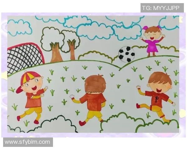 中班绘画活动：让孩子们用画笔描绘心中的足球明星